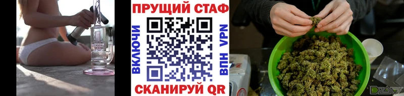 Купить наркоту Ардатов ГЕРОИН Конопля АМФ МЕФ ГАШИШ