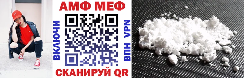 Amphetamine 98%  купить наркотик  Ардатов 