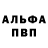 Амфетамин Розовый Bogdan Ursache