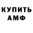 ТГК концентрат Aman Tourner