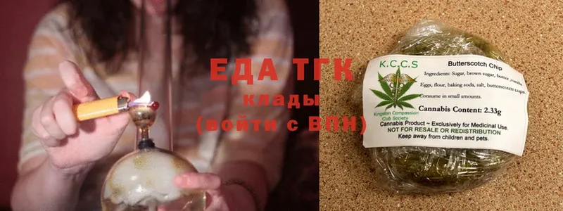 мориарти состав  Ардатов  omg онион  Canna-Cookies конопля  купить закладку 