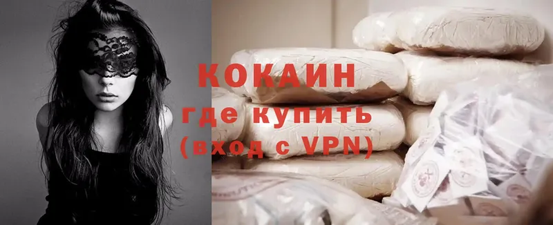 COCAIN Боливия  Ардатов 