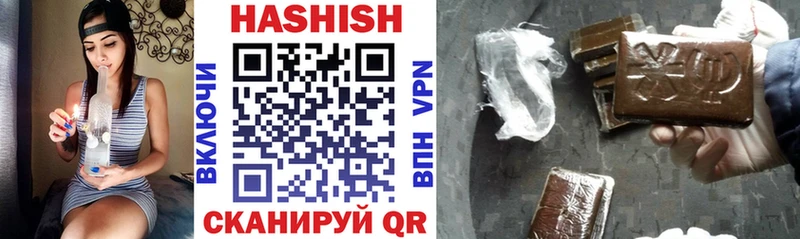 ГАШИШ 40% ТГК  Ардатов 