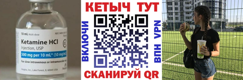 hydra tor  Ардатов  КЕТАМИН ketamine 
