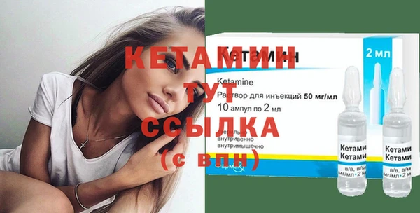 крисы Протвино