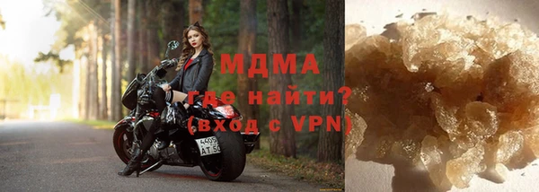 мяу мяу мука Тында