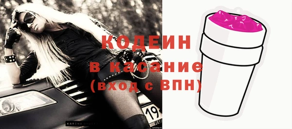 мяу мяу мука Тында