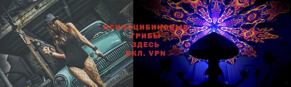 мяу мяу кристалл Тутаев