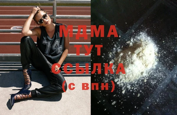 мескалин Покачи
