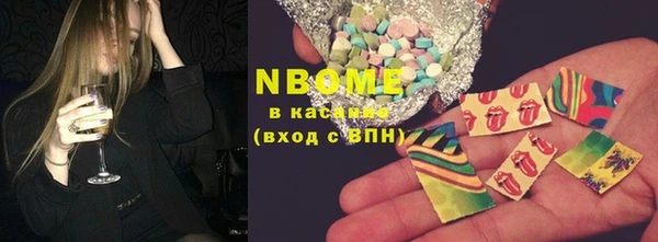стафф Пролетарск