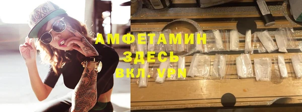 Альфа ПВП Покров