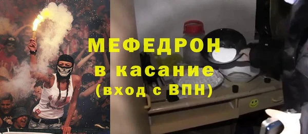 крисы Протвино