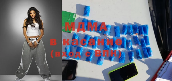 мяу мяу кристалл Тутаев