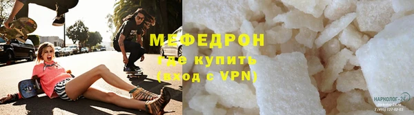 крисы Протвино