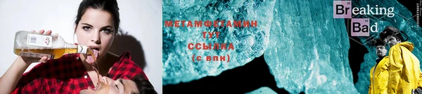 трава Приозерск