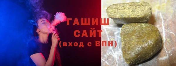 мяу мяу кристалл Тутаев