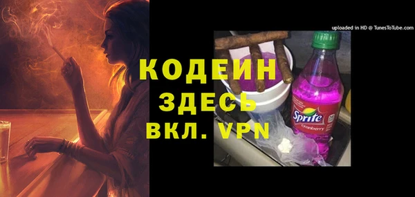 мяу мяу мука Тында