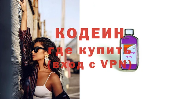 мяу мяу кристалл Тутаев