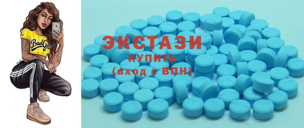 мяу мяу кристалл Тутаев