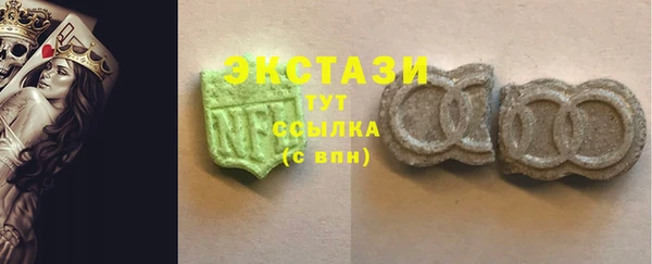 трава Приозерск