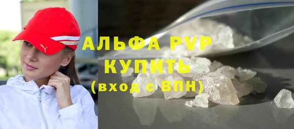 стафф Пролетарск