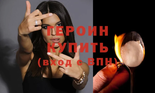 мяу мяу кристалл Тутаев