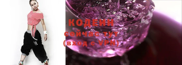 стафф Пролетарск