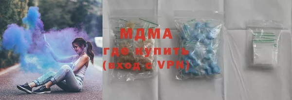 крисы Протвино