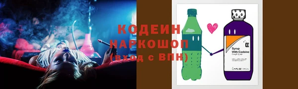 мяу мяу мука Тында