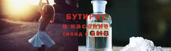 каннабис Видное