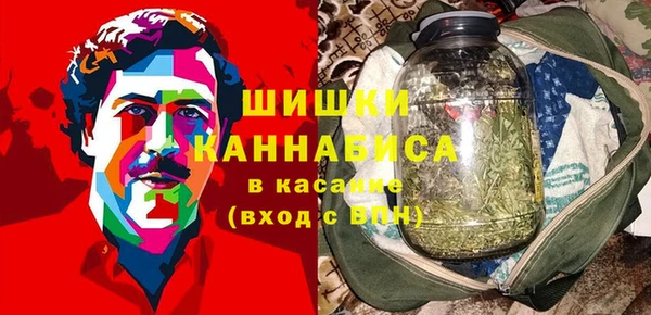 мяу мяу кристалл Тутаев