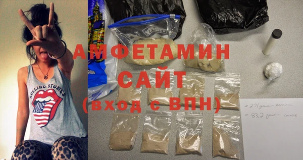 мяу мяу кристалл Тутаев