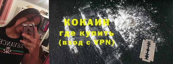 мескалин Покачи