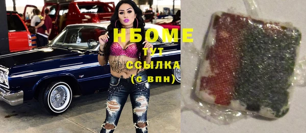 стафф Пролетарск
