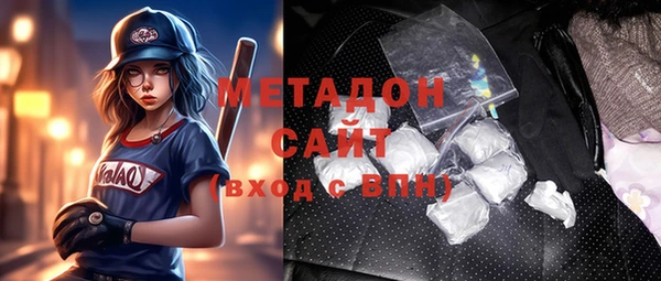 стафф Пролетарск