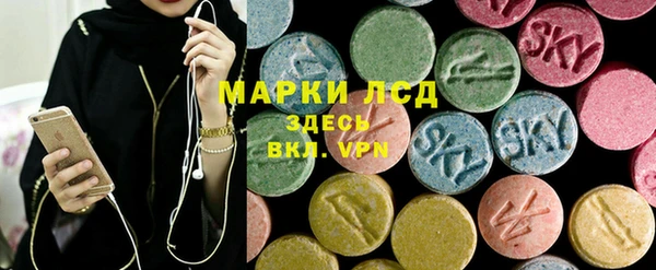 мескалин Покачи