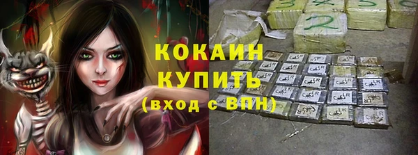 мяу мяу кристалл Тутаев