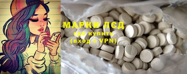 мяу мяу кристалл Тутаев