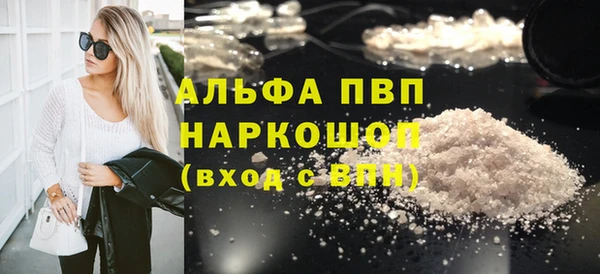 MESCALINE Ветлуга