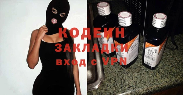 мяу мяу кристалл Тутаев