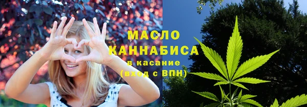 мяу мяу мука Тында