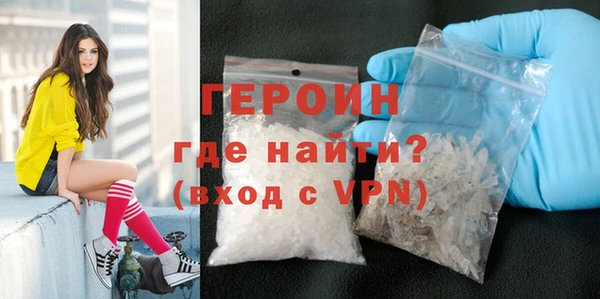 мяу мяу кристалл Тутаев