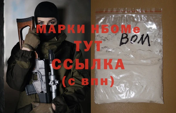 Альфа ПВП Покров