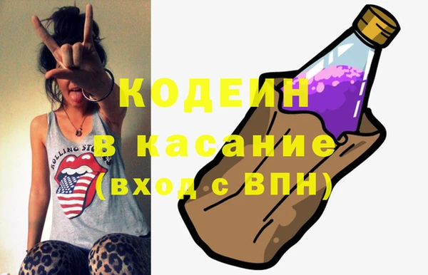 мяу мяу кристалл Тутаев