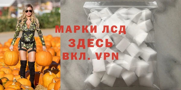 мескалин Покачи