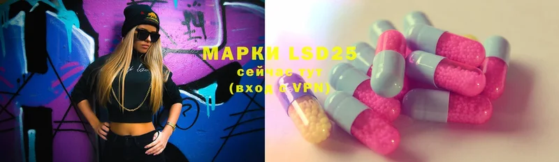 ЛСД экстази ecstasy  кракен tor  Ардатов 