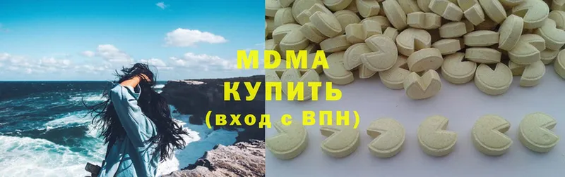 МДМА VHQ  kraken tor  Ардатов 