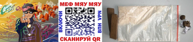 МЕФ VHQ Ардатов