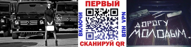 Первитин кристалл  ссылка на мегу зеркало  Ардатов 