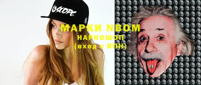 дарк нет какой сайт  наркошоп  Ардатов  Наркотические марки 1,5мг 